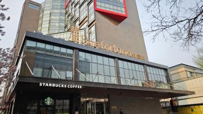 Livefortuna Hotel, Beijing