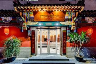 Happy Dragon Saga Hotel with terrace-- Free wifi with fluent, Beijing