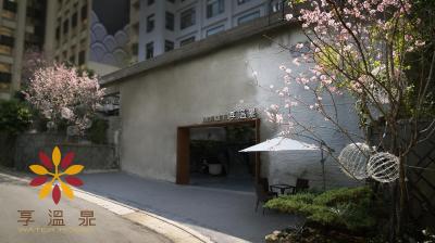 hotel Water House, Taipei