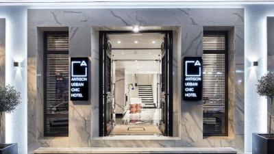 Antigon Urban Chic Hotel, Thessaloníki