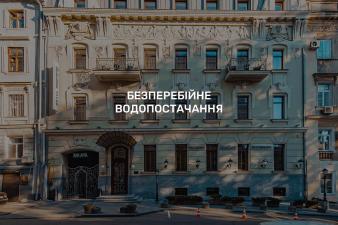 Ribas Duke Boutique Hotel, Odessa