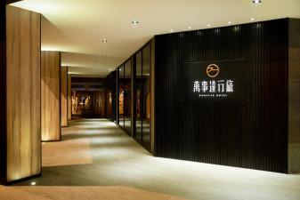 Wonstar Hotel, Taipei