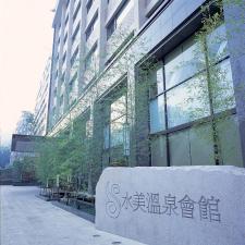 hotel Beitou Sweet Me Hot Spring Resort, Taipei