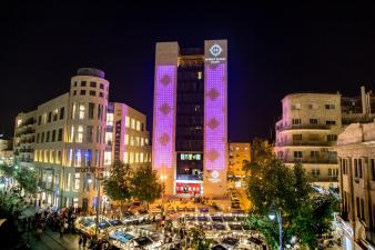 hotel Herbert Samuel Jerusalem