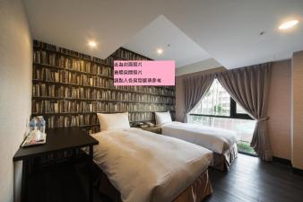 Hotel Fun - Linsen, Taipei