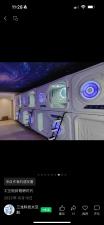 hotel just hostel capsules, Alicante