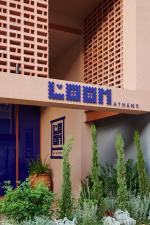 hotel LOOM ATHENS