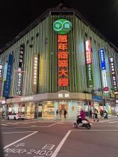 hotel 苓旅萬年-LIN INN Wan Nian, Taipei