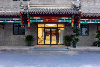 Happy Dragon Hotel -- Nearby Tiananmen square & Forbidden Ci, Beijing