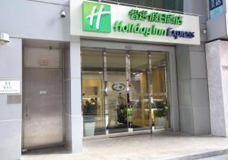 hotel Holiday Inn Express Hong Kong Causeway Bay by IHG