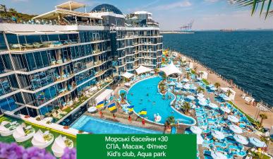 NEMO Hotel Resort & SPA, Odessa