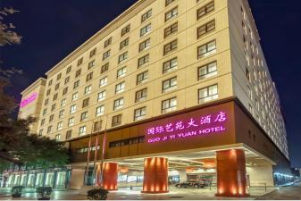 Guo Ji Yi Yuan Hotel, Beijing
