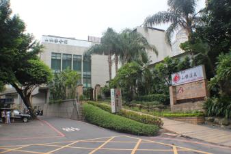 Shan-Yue Hotspring Hotel, Taipei